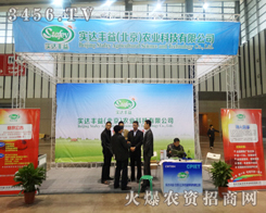 ��(sh��)�_(d��)�S�棨�������������ȵ����飬����ֲ����Ϣ������(hu��)