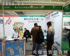 �۹���־ͬ���ϷʘI(y��)��ֲ����Ϣ������(hu��)�c�͑�(h��)����