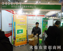 �Ĵ�ؐ���������F(tu��n)�ڵڶ�ʮ�Ō��Ͼ�ֲ����(hu��)��ͻ�F(xi��n)��˾�a(ch��n)Ʒ���c(di��n)