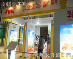 �K�ݸ�����(sh��)ֲ�ﱣ�o(h��)����ϯ�ڶ�ʮ�Ō��Ͼ�ֲ����(hu��)