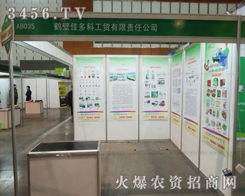 �Ѷ�ƹ��Q(m��o)����؟�ι�˾�o�������ĵ����s���Ͼ����[����