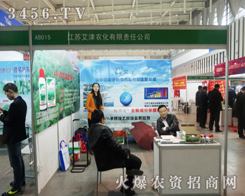 ���K�����r(n��ng)�����޹�˾�ڵ�29��ֲ�����Ϟ��Ҽ����v���Լ��Įa(ch��n)Ʒ