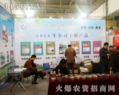 ��s2013ֲ��������Ҋ���r(n��ng)