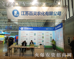 ���K���`�r(n��ng)�����޹�˾�®a(ch��n)Ʒ��չ����2013ֲ���������_���Ļ