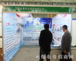 ���K�L���r(n��ng)���ɷ����޹�˾�ڱ�����I(y��)�Ѝ�¶�^��