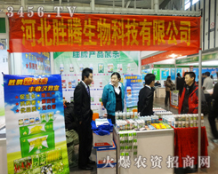 �ӱ����v������2013�Ͼ�ֲ����(hu��)��ͻ��չλ