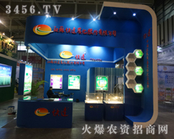 ���K���_(d��)�r(n��ng)���ɷ����޹�˾�����^(gu��)�κ�һ��(g��)չʾ�Լ���ƽ�_(t��i)