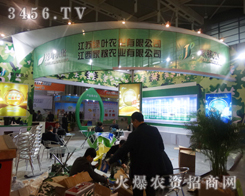 ���K�G�~�r(n��ng)�����޹�˾�ٶ�ӭ��(l��i)��һ�õ��Ͼ�ֲ����(hu��)