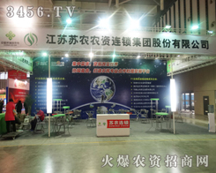 ���K�K�r(n��ng)�r(n��ng)�Y�B�i���F(tu��n)��2013ֲ���p����(hu��)���ܵ��˂��ķQٝ