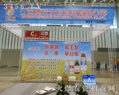 ���K�v������ˎ�I(y��)���޹�˾��ֲ����(hu��)�ܵ���ҵ�ٝ�p