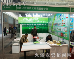 ���݃|�r(n��ng)�S�r(n��ng)����2013ֲ�������Ƴ��®a(ch��n)Ʒ���A�ÿ͑􂃵�ٝ�S