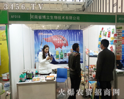 ����ʡ�������＼�g(sh��)ӭ��2013���Ͼ�ֲ����