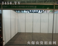 ����и��_(d��)�r(n��ng)�����޹�˾��2013�Ͼ�ֲ������չ�F(xi��n)