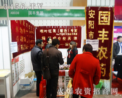 ����Ї��S�r(n��ng)ˎ�c2013ֲ�����y�ֹ���