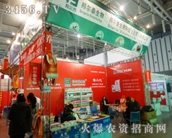 �̩������®a(ch��n)Ʒ�@�G��ϯ�ڵ�29��ֲ����