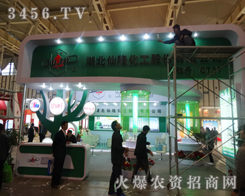 ������¡������2013�Ͼ�ֲ����(hu��)���(sh��)����