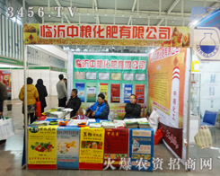 �R���мZ�������޹�˾�ڵ�29��ֲ����(hu��)�ϟ���M�M����͑���B�®a(ch��n)Ʒ