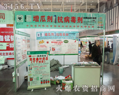 �����ĺ���2013�Ͼ��p����(hu��)��չλ�������������^��