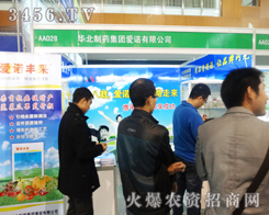 �A����ˎ���F(tu��n)���Z��ֲ���p����(hu��)�ڿ͑��挦(du��)�潻��