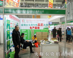 ���(y��ng)�h��Դ�������޹�˾���ӵڶ�ʮ�Ō��Ͼ�ֲ����(hu��)