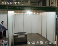 �����оGʢ�r(n��ng)ˎ������ֲ����Ϣ������������ף��