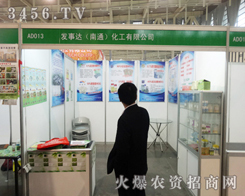 �l(f��)���_�ɹ�����2013ֲ����