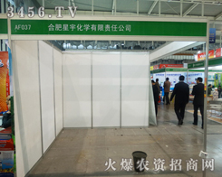 2013�Ͼ��p���������Ϸ�����W(xu��)������