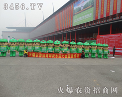 2013�r(n��ng)�Y�Ƽ����[��(hu��)���r(n��ng)�Y�ИI(y��)��һ��ʢ��