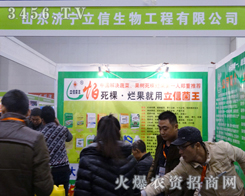 ɽ�|�������������S������2013�r(n��ng)����