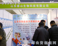 ɽ�|��ɽ����Ƽ��c2013�r(n��ng)�����y�ֹ���