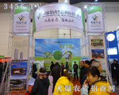 �p�A���F���B(t��i)�Ƽ���2013�r(n��ng)������ݺꂥ