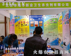 ������¡�A�I(y��)�l(w��i)�����x�����޹�˾��ϯ2013�����r(n��ng)�Y��