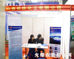 �L�c�����c����s2013�����ð����r(n��ng)�Y����չ��