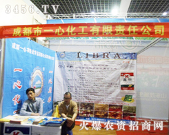 һ�Ļ���2013�����ð����r(n��ng)�Y����չ¶�hâ��