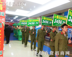 2013���շ��ϕ����r(n��ng)�Y���̾W(w��ng)��������