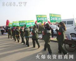 ���r(n��ng)�Y���̾W(w��ng)�~�����ŵ��_�������ʝ��r(n��ng)����(hu��)