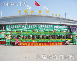 ���r(n��ng)�Y���̾W(w��ng)��V�����̆�λ��������