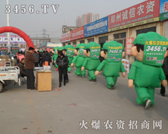 ���r(n��ng)�Y���̾W(w��ng)����չ�������µĚ�Ϣ