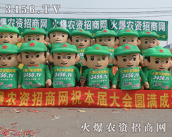 ��ɽ�˺��ķ��v���������r(n��ng)�Y��(zh��n)ʿ���^�m(x��)ǰ�M(j��n)