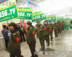 2013���������ӱ�ֲ�������ȷ�ӭ���˵ڶ�ʮ�傀����