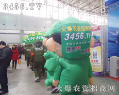 ���r(n��ng)�Y�W(w��ng)���@ʾ���@�˵����������ͻ𱬾W(w��ng)�j(lu��)�Ƽ��Ĺ�˾��(sh��)��