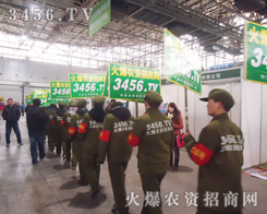 ���r(n��ng)�Y���̾W(w��ng)��������(zh��n)ʿչʾ���𱬾W(w��ng)���w�F(tu��n)�Y(ji��)������