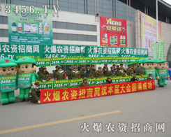 ���r(n��ng)�Y���̾W(w��ng)�ľGɫ܊�F(tu��n)�����R������M(j��n)���(hu��)չ��d��