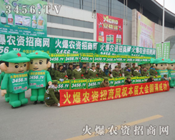 ���r(n��ng)�Y���̾W(w��ng)�������(du��)�邃�~���C���Ĳ������������ĕ�(hu��)չ��d