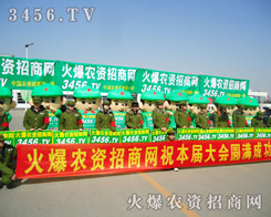 ���r(n��ng)�Y���̾W(w��ng)�Ě�ģ��������ⰺ��������ֲ�����Ĵ�d��