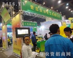 ���u�����������޹�˾��������p����(hu��)�F(xi��n)��