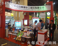 ɽ�|�t�հ�����˾���ʮ��÷����p�������������յ�ף��