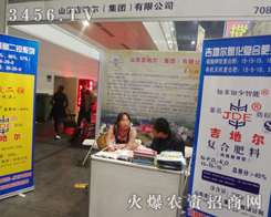 ɽ�|���ؠ������F�����޹�˾�cʮ��÷����p����������