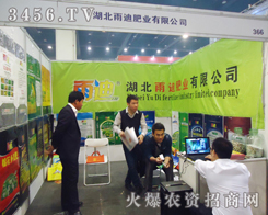 2013�����r(n��ng)�Y�p����������ϷʘI(y��)�I(l��ng)㕕���