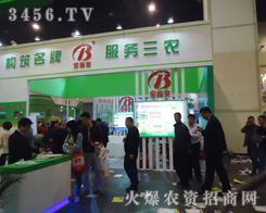 ���ό����R�ʘI(y��)���޹�˾�W���ǈ�2013������p����(hu��)��